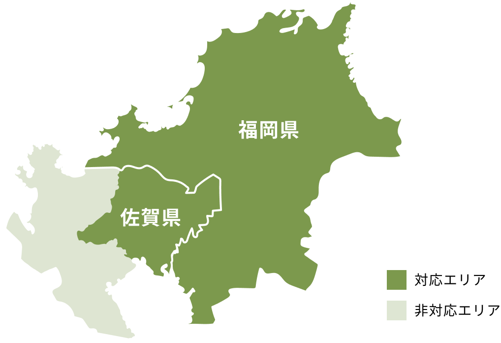 対応エリア 福岡県と佐賀県